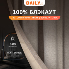 Шторы DAILY by T МОНИК коричневые 200x270-2
