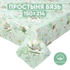 Простыня АРТПОСТЕЛЬ 1,5-спальная из бязи 150х214 Женева арт. 206