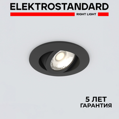 Встраиваемый светодиодный светильник Elektrostandard Visio R 15272/LED WH 5W 4200K черный