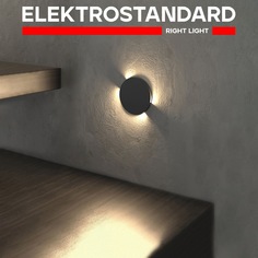 Встраиваемая подсветка для лестниц Elektrostandard Step MRL LED 1119 черный светодиодная
