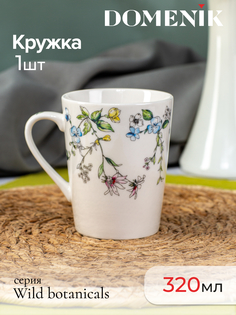 Кружка для чая и кофе DOMENIK WILD BOTANICALS 320 мл