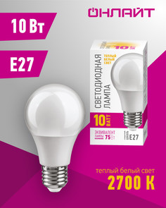 Лампочка ОнЛайт LED A55 E27 10W 230V 2700K OLL-A55-10-230-2.7K-E27-PROMO 82 910 Ergolux
