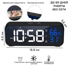 Часы электронные будильник, календарь, термометр, гигрометр 16.8 х 6.6 х 3.6 см No Brand
