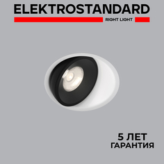 Встраиваемый точечный светильник Elektrostandard Slide 25083/LED 6W 4200K белый/чёрный