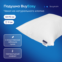 Анатомическая набивная подушка для сна buyson BuyEasy, 50х70 см