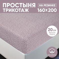 Простыня на резинке трикотажная 160х200 АРТПОСТЕЛЬ Лоза капучино арт. 254 (борт 20 см)