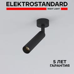 Накладной светодиодный светильник Elektrostandard Diffe 85268/01 черный 5W 4200 К