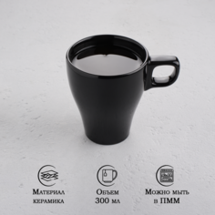 Кружка Доляна Coffee break 300 мл цвет черный