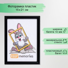 Фоторамка пластик 15х21 черный (189) No Brand