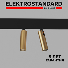 Трековый магнитный светильник Elektrostandard Slim Magnetic Dual 85046/01 14W 4200K латунь