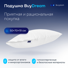 Анатомическая набивная подушка для сна buyson BuyDream, 50х70 см