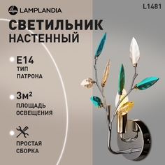 Бра Lamplandia L1481 JENY TURQUOISE E14 1 40Вт