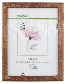 Фоторамка «Каждый день» окрашенная, 15x20 см Winx
