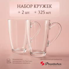 Кружка закал. АКВА 2 шт 325 мл Pasabahce