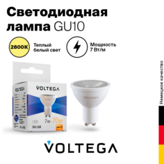 Лампочка Voltega 7060