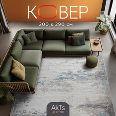 Ковер российский AkTs 200x290 см голубой