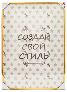 Фоторамка Actuel пластик золото, 50х70 см No Brand