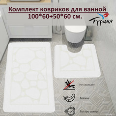 Набор ковриков Eurobano для ванной и туалета 100x60 и 60x50 см Белый