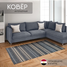 Ковер CLEOPATRA Клайд 120x180 1802 X KM1