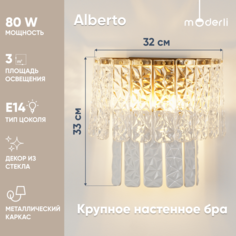 Бра Moderli V8081-2W Alberto 2xE14x40W