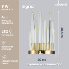 Бра Moderli V9051-WL Ingrid 1xLEDx9W