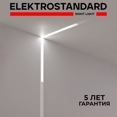 Трековый магнитный светильник Elektrostandard Slim Magnetic Link L03 5029/01 24W белый