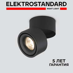Накладной светодиодный светильник Elektrostandard Klips DLR031 15W 4200K черный матовый