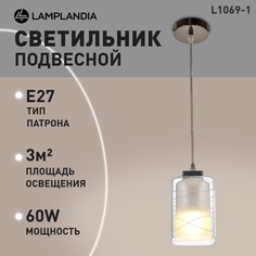 Подвесной светильник L1069-1 HAMBURG, Е27, 60W Lamplandia