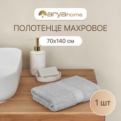 Полотенце банное махровое 70х140 Miranda Soft Arya