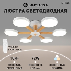 Люстра потолочная Lamplandia L1164-6 CORTES WHITE LED 12Вт