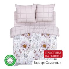 Постельное белье из бязи АРТПОСТЕЛЬ Сонет арт. 533 семейный на резинке