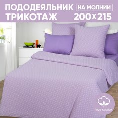 Пододеяльник евро АРТПОСТЕЛЬ 200х215 трикотажный на молнии Одуванчик арт. 263