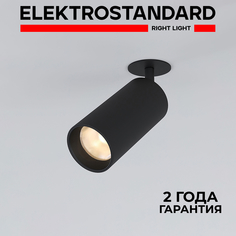 Встраиваемый светодиодный светильник Elektrostandard Diffe 25066/LED 15W 4200K черный