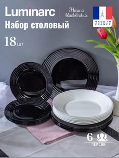 Набор столовой посуды LUMINARC HARENA BLACK & WHITE 18 предметов