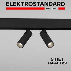 Трековый магнитный светильник Elektrostandard Slim Magnetic Dual 85046/01 14W 4200K черный