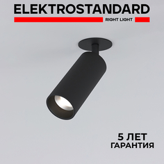 Встраиваемый LED светильник Elektrostandard Diffe 25052/LED черный 10W 4200K