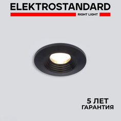Встраиваемый светодиодный светильник Elektrostandard Gridi 9903 LED COB WH 3W 6000К черный