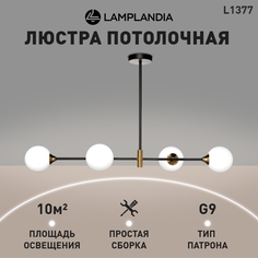 Люстра Lamplandia L1377 KETU 4 G9 25Вт