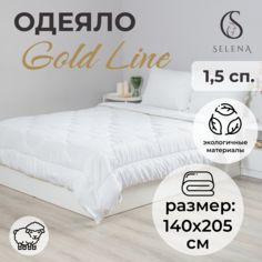 Одеяло SELENA GOLD LINE 140х205 см Овечья шерсть
