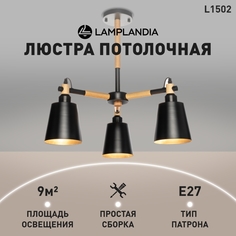 Люстра Lamplandia L1502 SKORA BLACK E27 3 40Вт