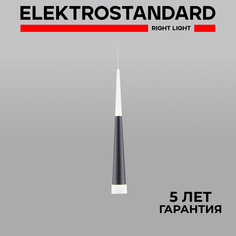 Подвесной светодиодный светильник Eurosvet DLR038 7+1W 4200K черный матовый Elektrostandard