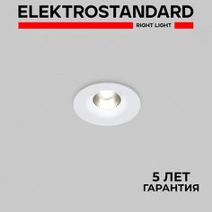 Встраиваемый светильник Elektrostandard Light LED 3001 35126/U 7W 4000К IP54 белый