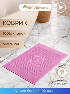 Коврик для ванной комнаты 50X70 мягкий, полотенце для ног Arya