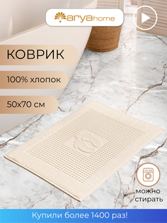 Коврик для ванной комнаты 50X70 мягкий, полотенце для ног Arya