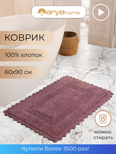 Коврик для ванной комнаты и туалета большой 60х90 сиреневый Arya