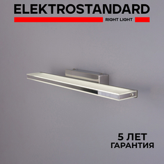 Настенный светодиодный светильник Elektrostandard Tabla MRL LED 1075 9W 4000К хром