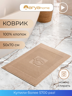Коврик для ванной комнаты 50X70 мягкий, полотенце для ног Arya