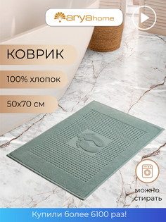 Коврик для ванной комнаты 50X70 мягкий, полотенце для ног Arya