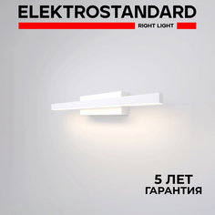 Настенный светодиодный светильник Elektrostandard Rino 40121/LED белый 4000 К 10 Вт