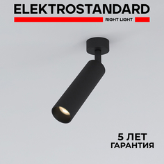Накладной светодиодный светильник Elektrostandard Diffe 85239/01 черный 8W 4200 К
